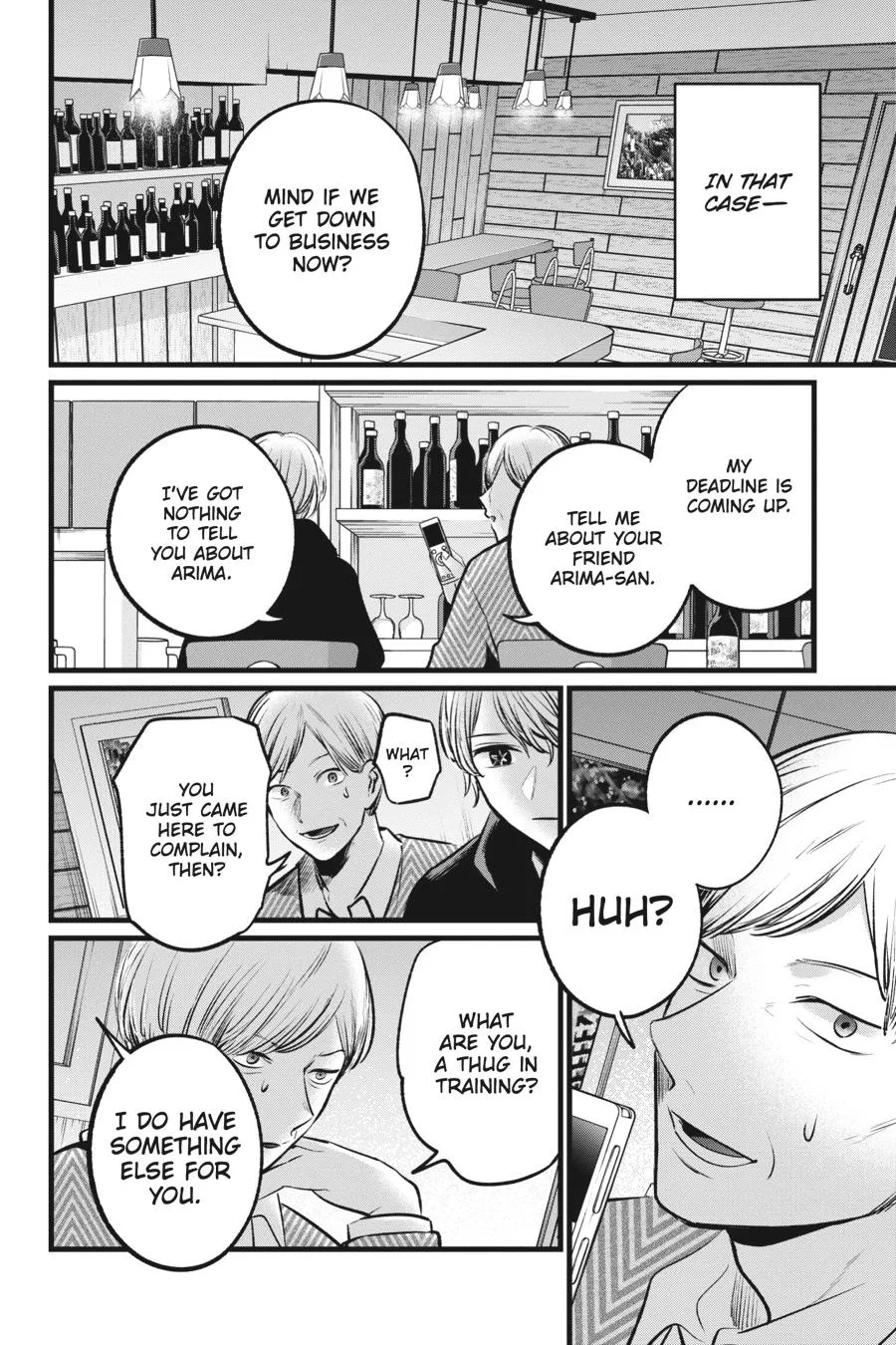 Oshi no Ko - Chapter 105 - Page 10
