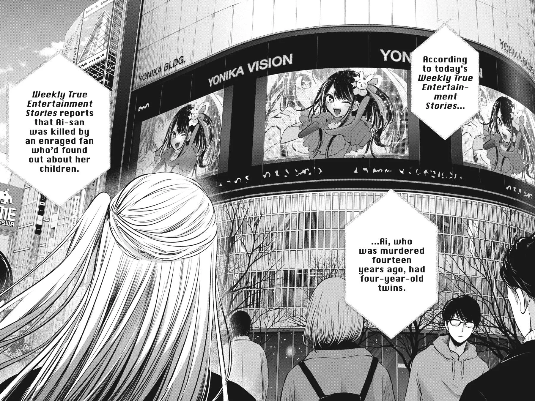 Oshi no Ko - Chapter 105 - Page 16