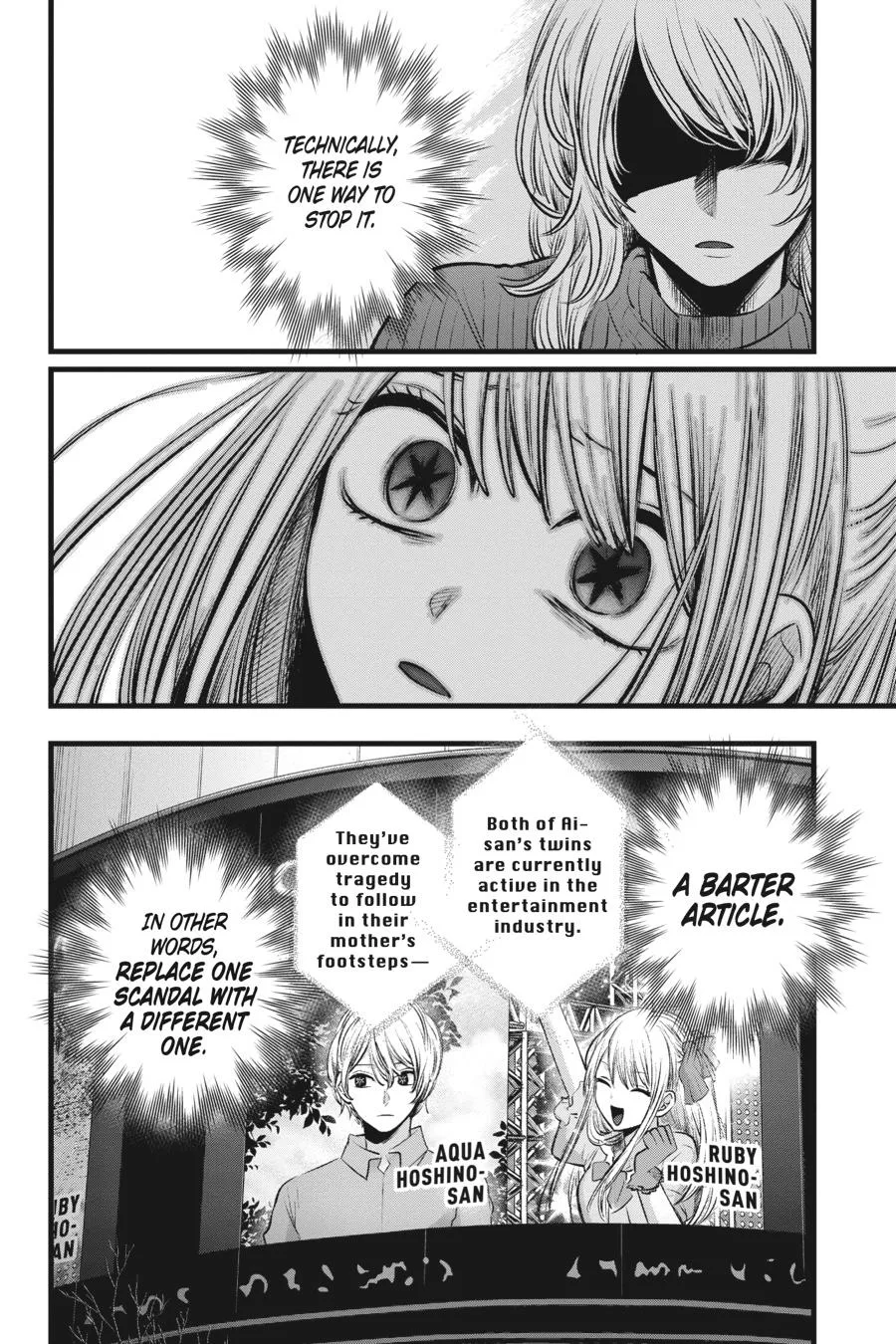 Oshi no Ko - Chapter 105 - Page 17