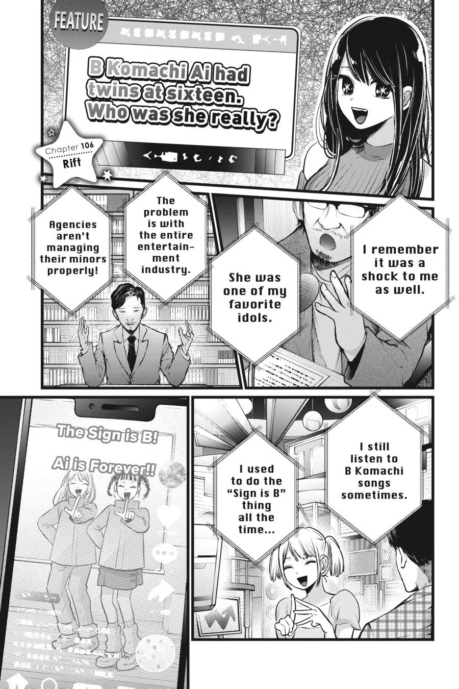Oshi no Ko - Chapter 106 - Page 1