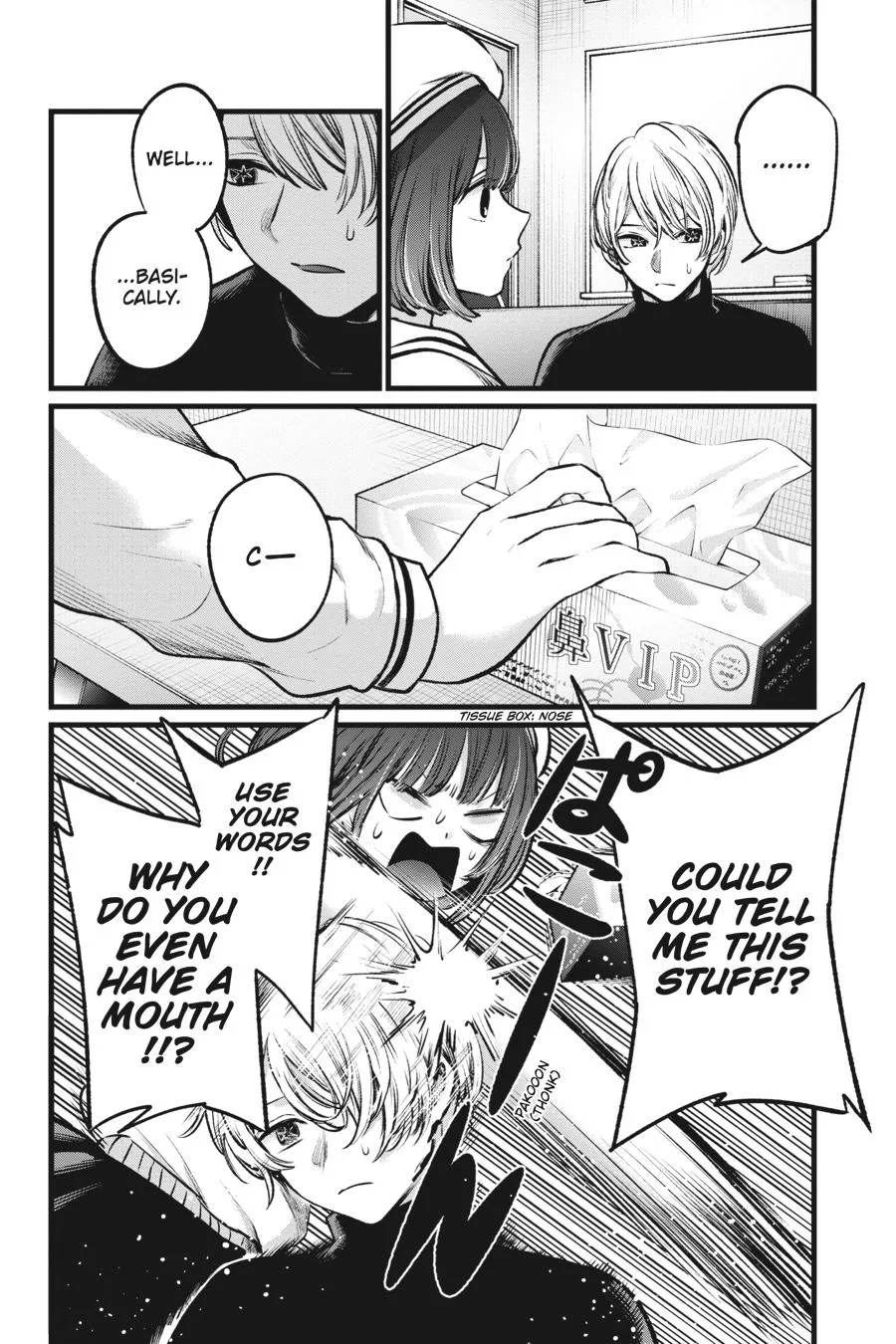 Oshi no Ko - Chapter 107 - Page 10