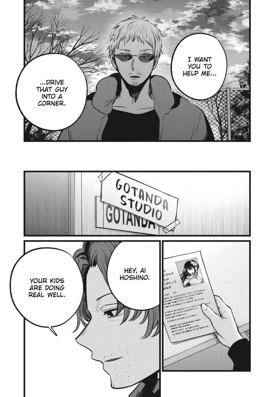 Oshi no Ko - Chapter 108 - Page 17