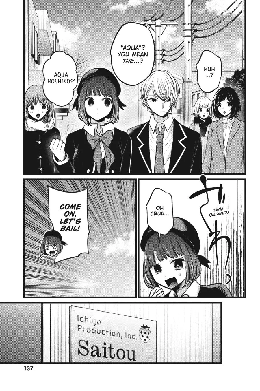 Oshi no Ko - Chapter 108 - Page 3