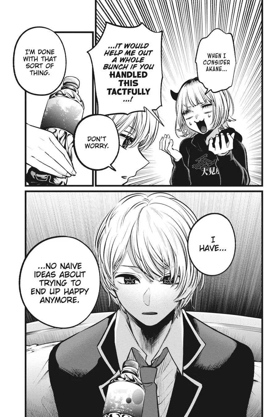Oshi no Ko - Chapter 108 - Page 7