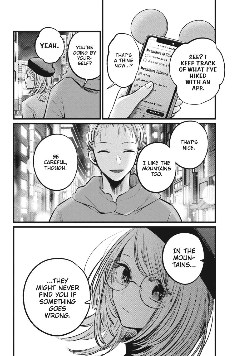 Oshi no Ko - Chapter 109 - Page 12