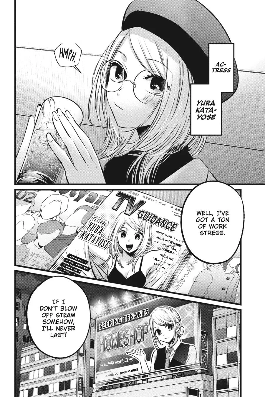Oshi no Ko - Chapter 109 - Page 4