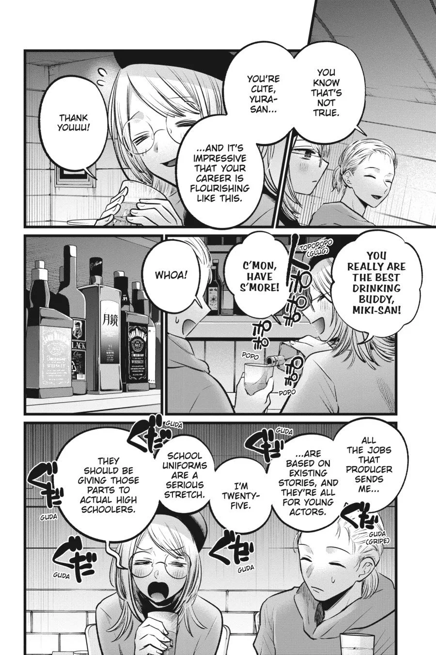 Oshi no Ko - Chapter 109 - Page 6