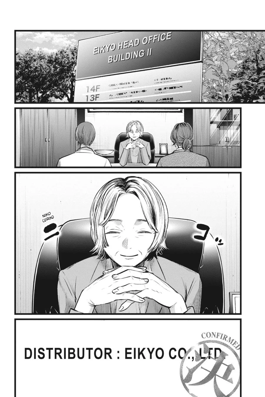 Oshi no Ko - Chapter 111 - Page 11