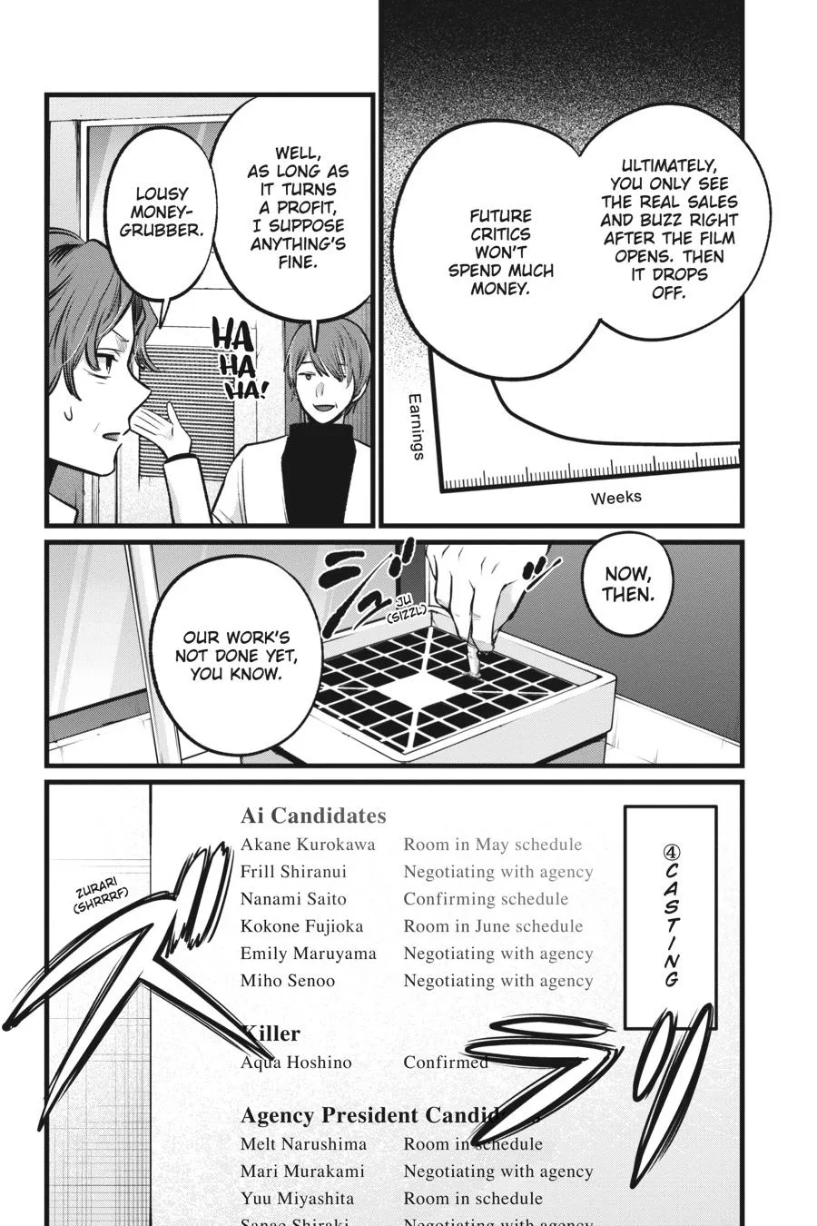 Oshi no Ko - Chapter 111 - Page 19