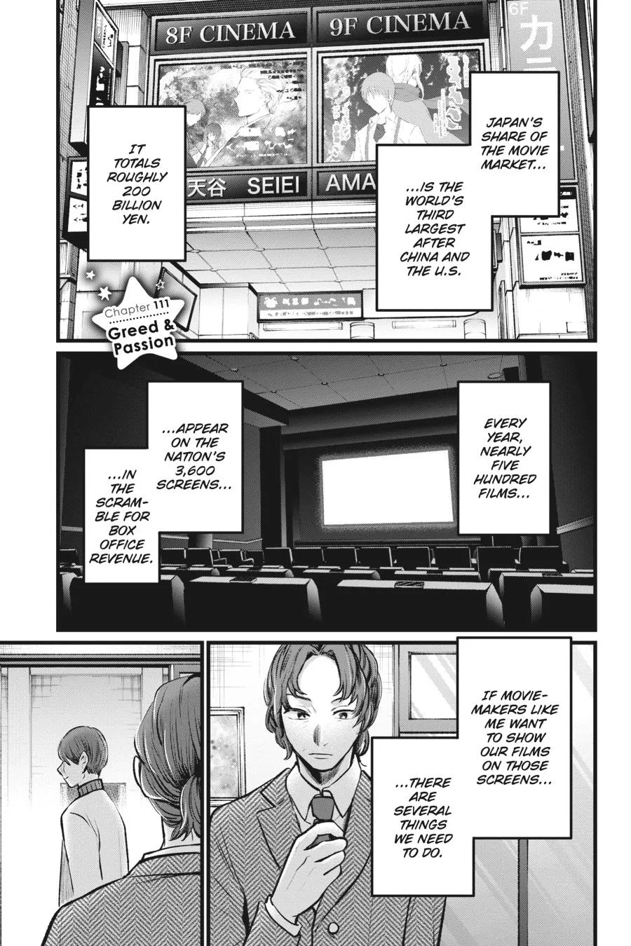 Oshi no Ko - Chapter 111 - Page 6