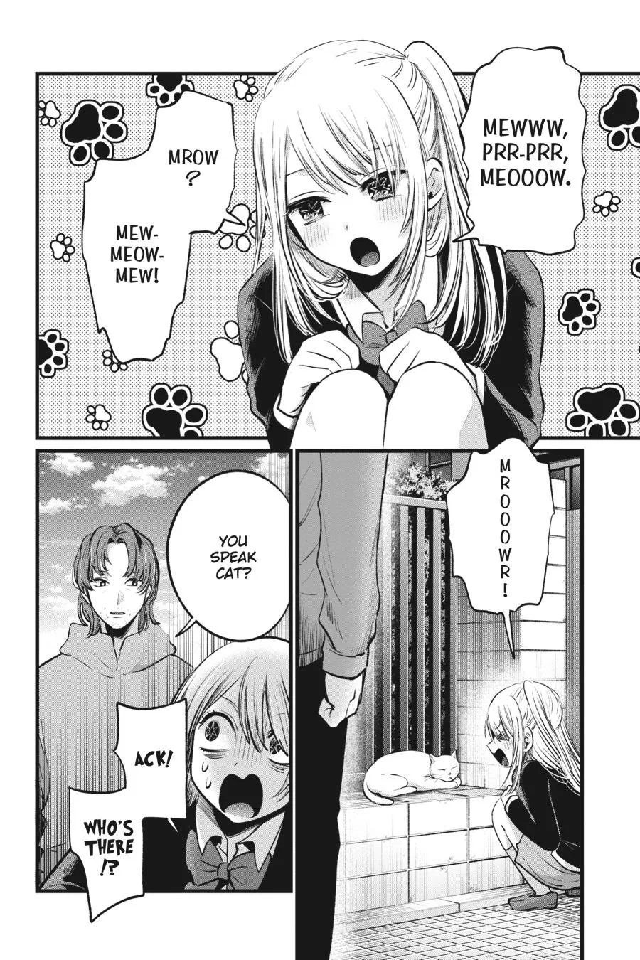Oshi no Ko - Chapter 112 - Page 6