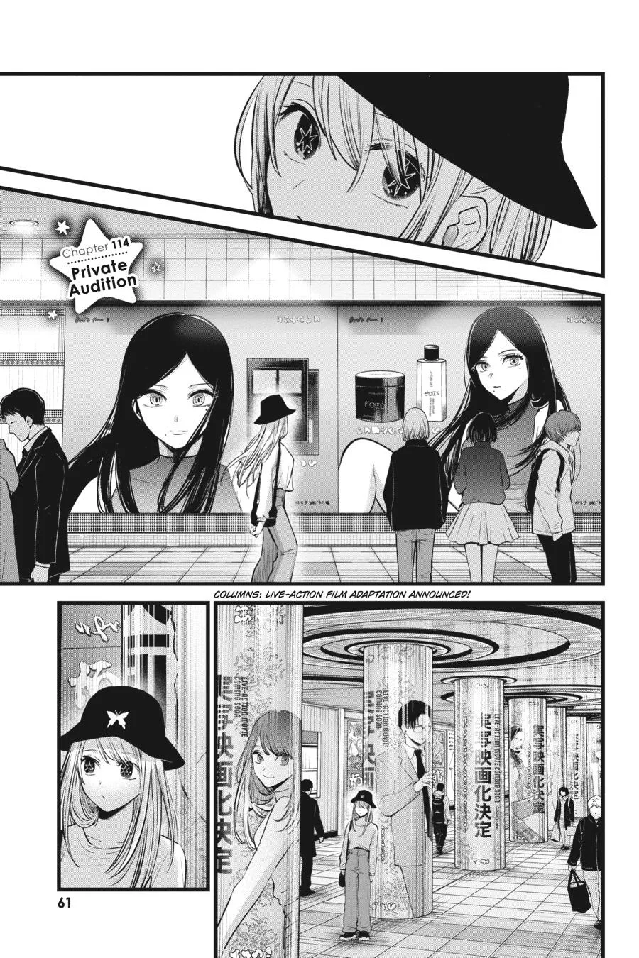 Oshi no Ko - Chapter 114 - Page 1