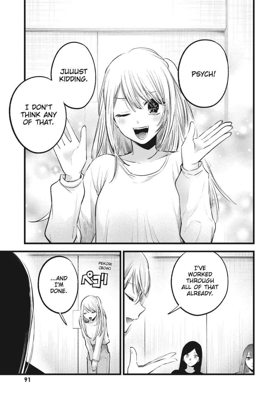 Oshi no Ko - Chapter 115 - Page 12