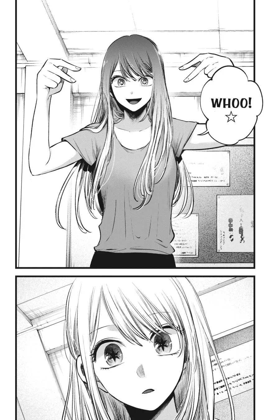 Oshi no Ko - Chapter 115 - Page 15