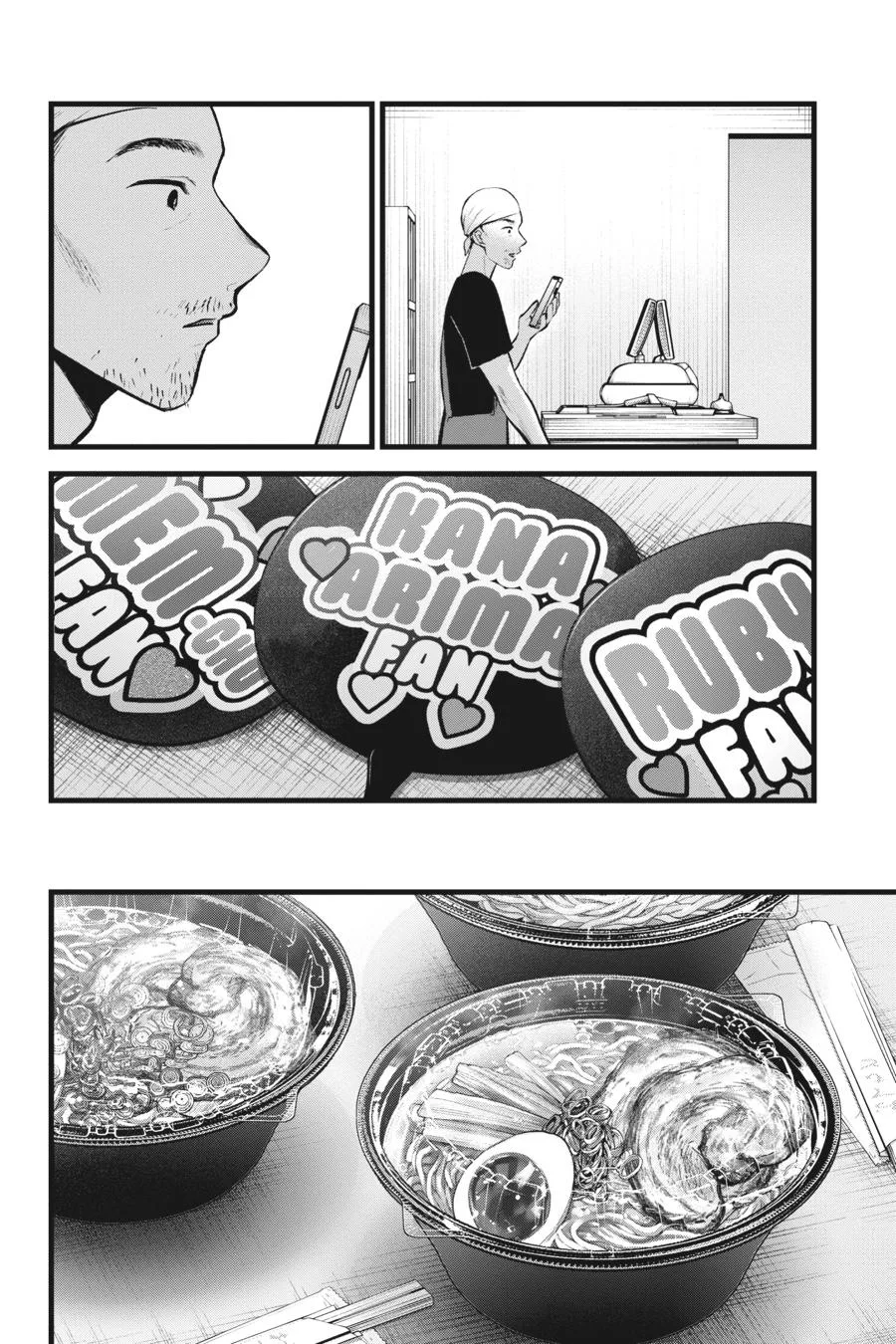 Oshi no Ko - Chapter 117 - Page 2