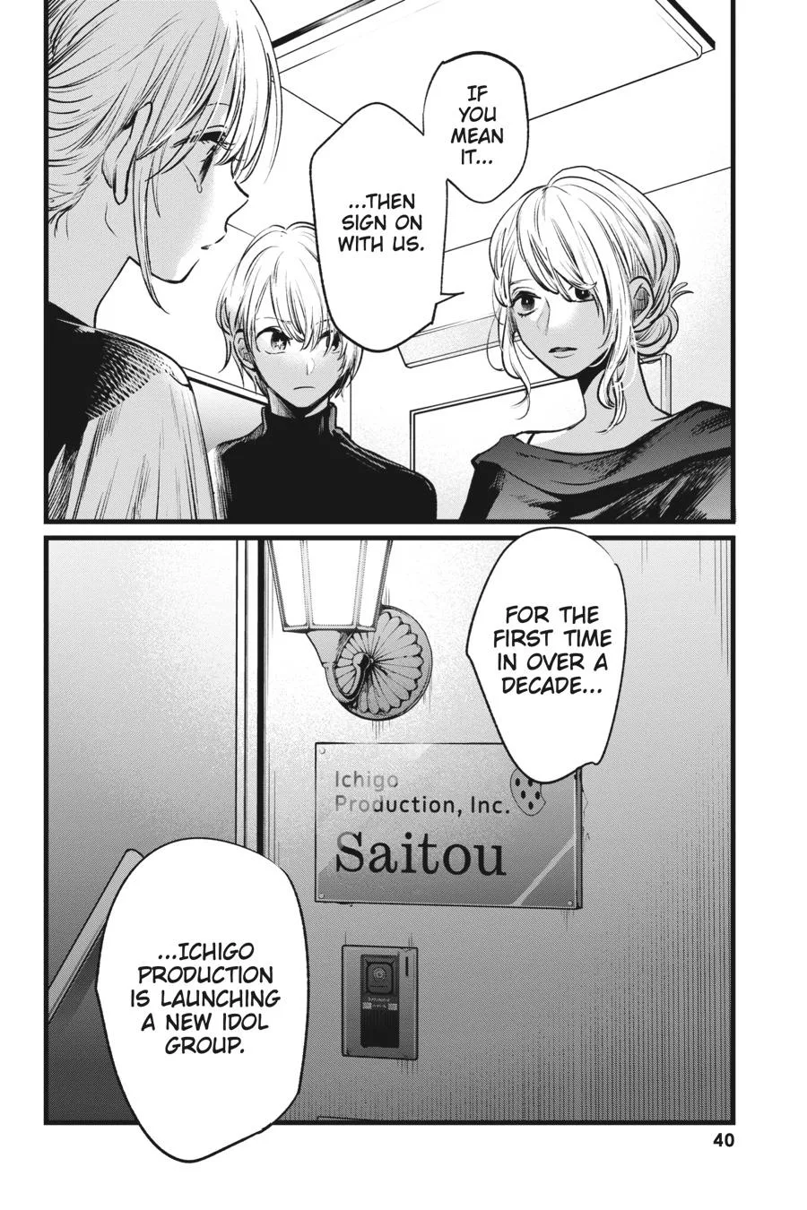 Oshi no Ko - Chapter 12 - Page 18