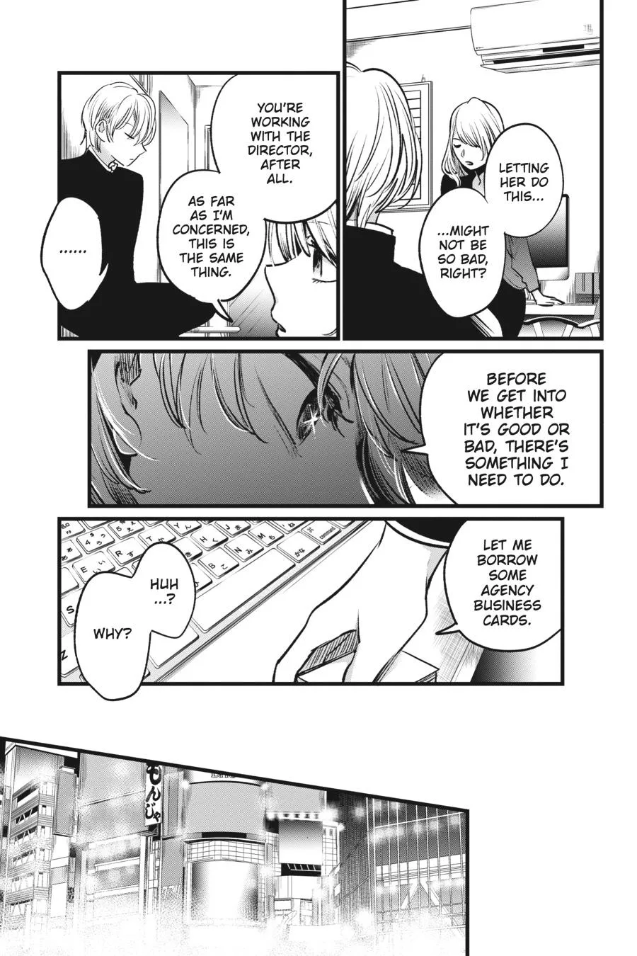 Oshi no Ko - Chapter 12 - Page 7