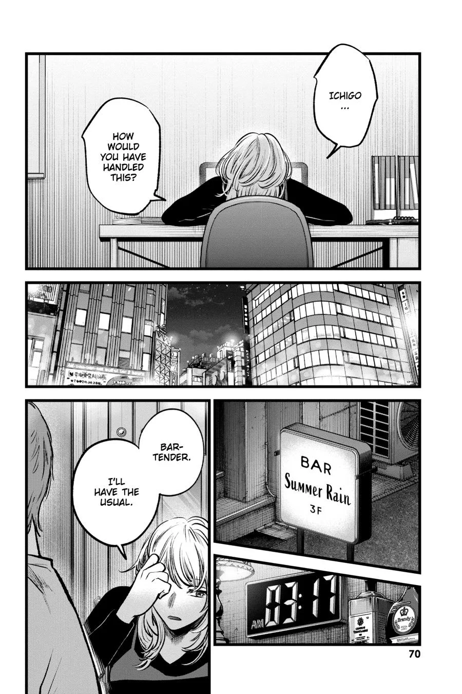 Oshi no Ko - Chapter 124 - Page 14