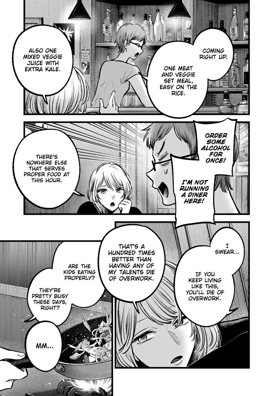 Oshi no Ko - Chapter 124 - Page 15