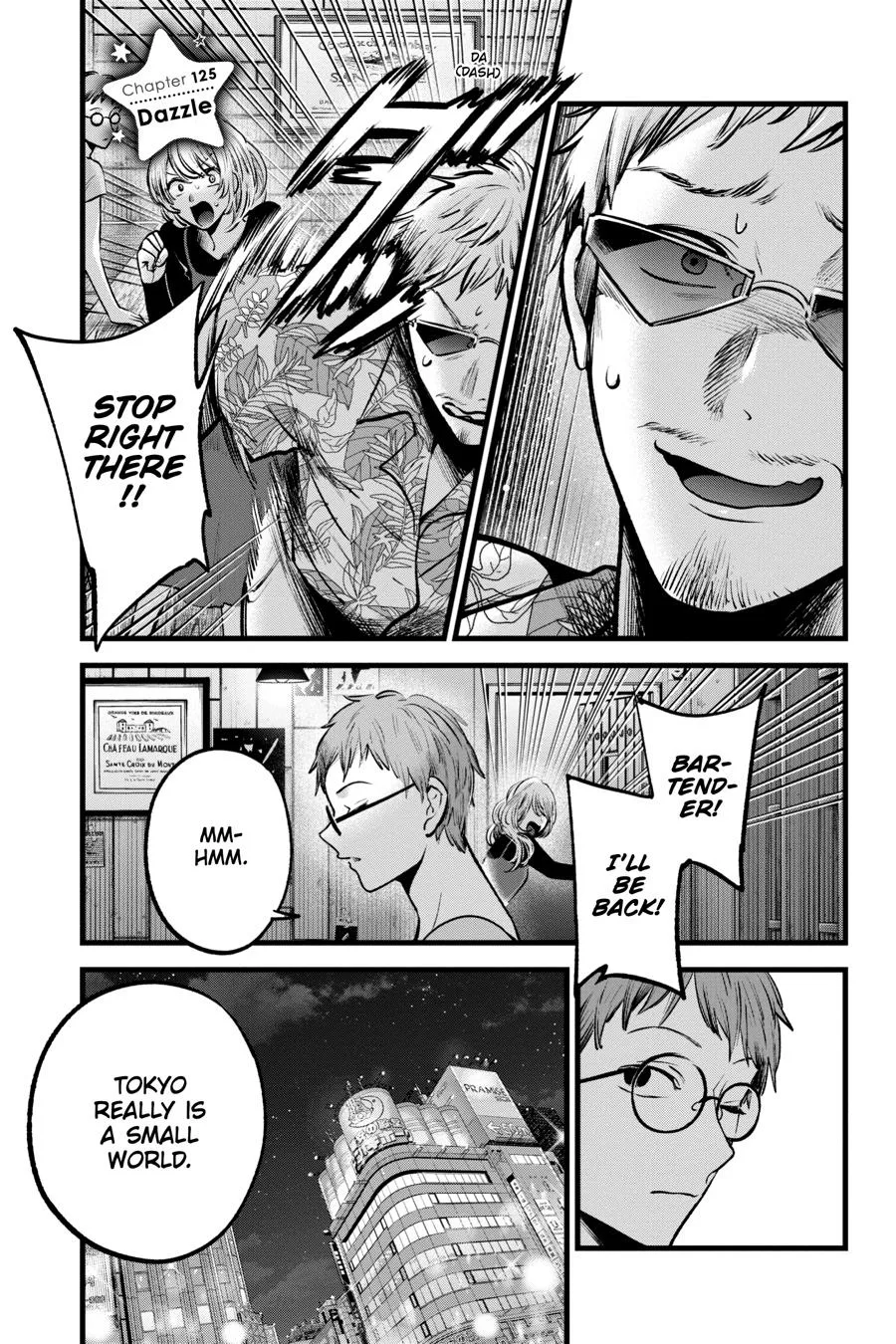 Oshi no Ko - Chapter 125 - Page 1