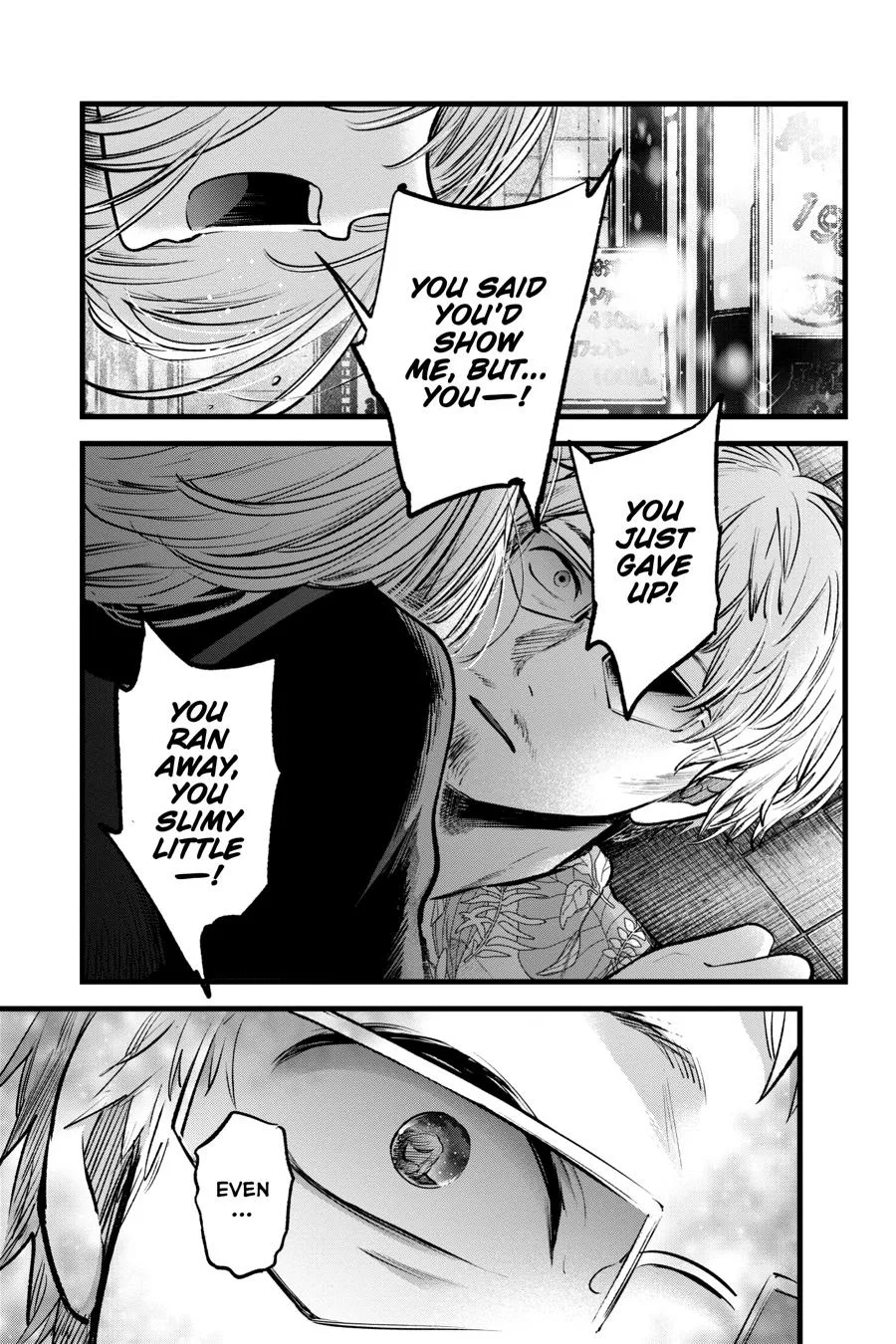 Oshi no Ko - Chapter 125 - Page 17