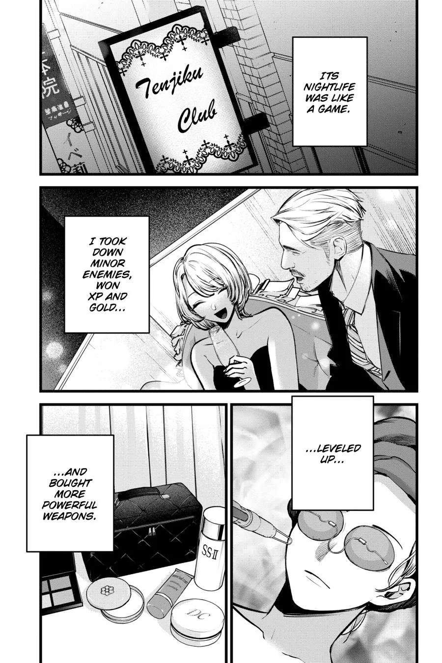 Oshi no Ko - Chapter 125 - Page 5