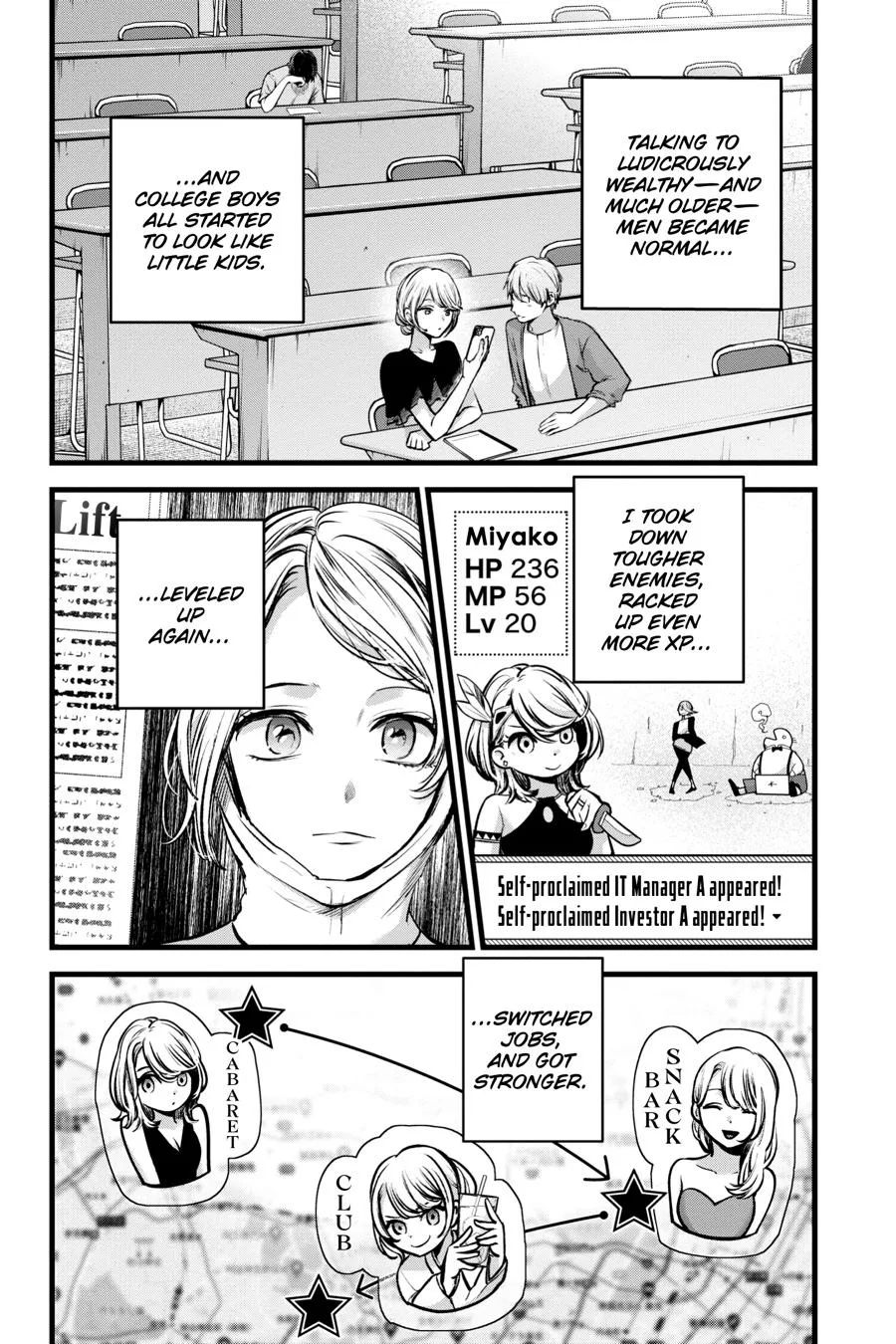 Oshi no Ko - Chapter 125 - Page 6