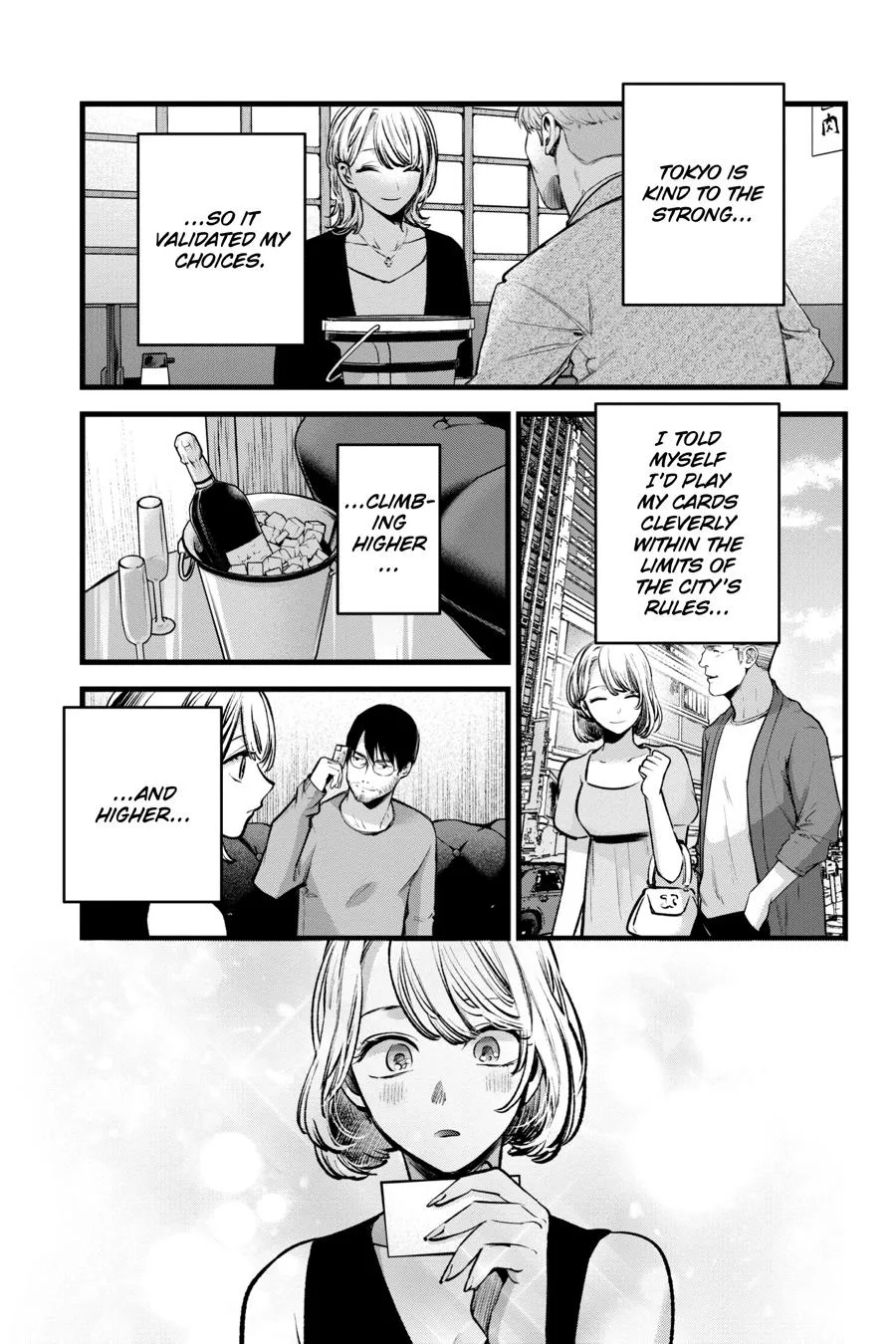 Oshi no Ko - Chapter 125 - Page 7