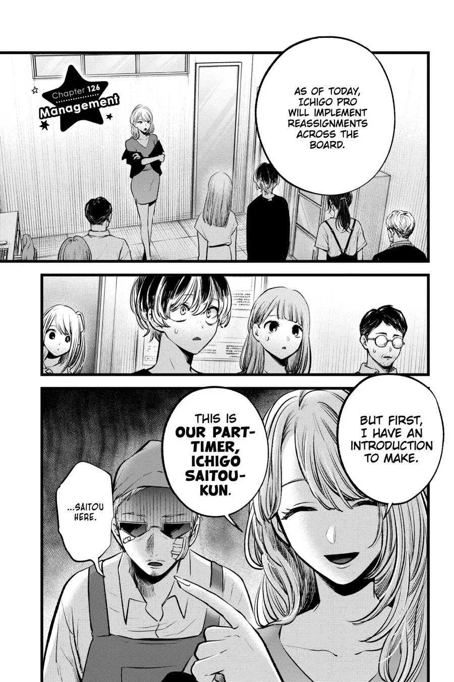 Oshi no Ko - Chapter 126 - Page 1
