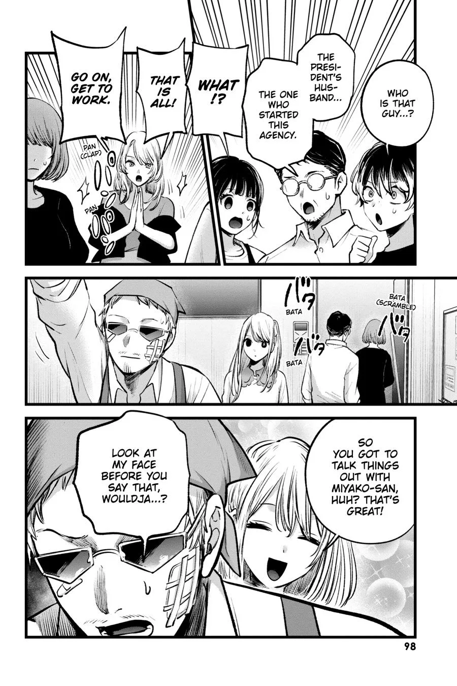 Oshi no Ko - Chapter 126 - Page 4