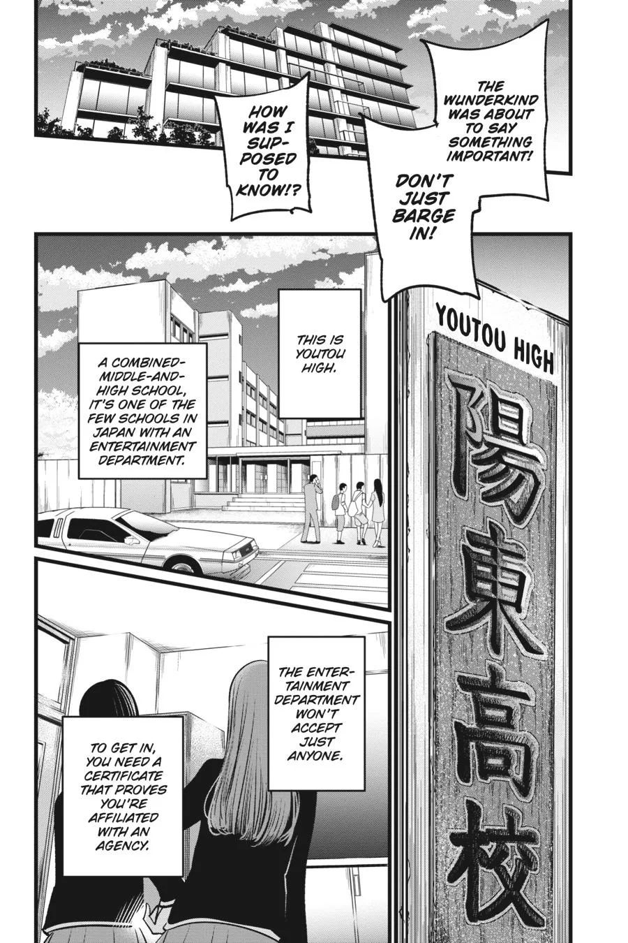 Oshi no Ko - Chapter 13 - Page 12