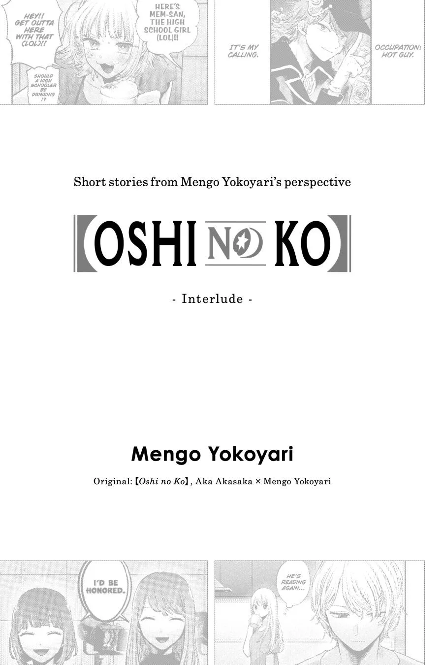 Oshi no Ko - Chapter 130.5 - Page 1