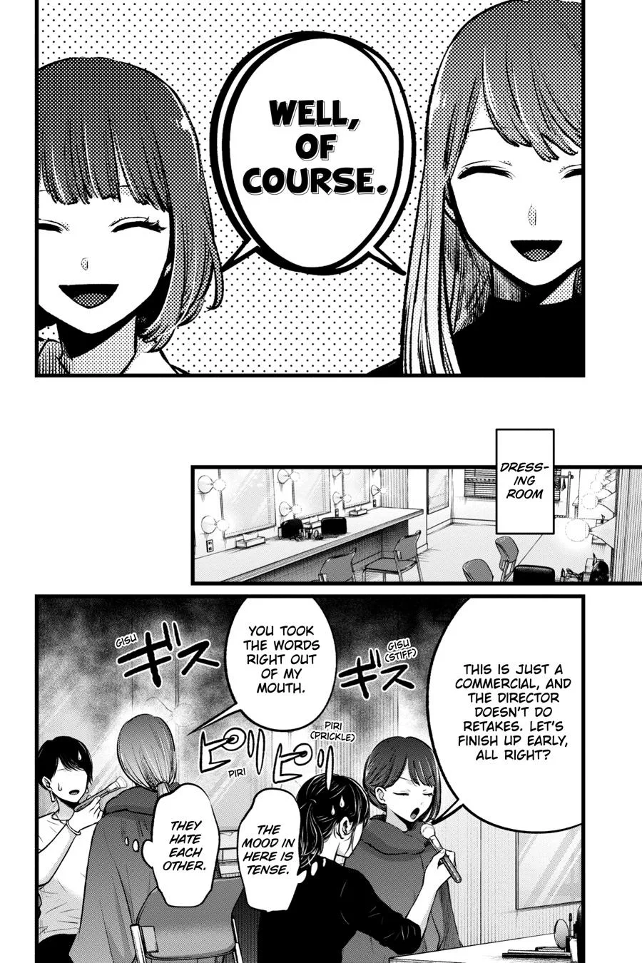 Oshi no Ko - Chapter 130.5 - Page 15
