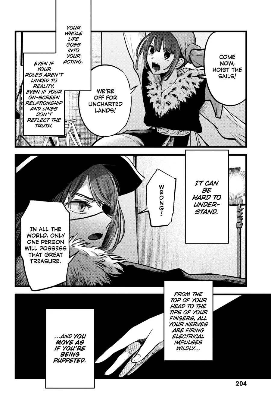 Oshi no Ko - Chapter 130.5 - Page 17