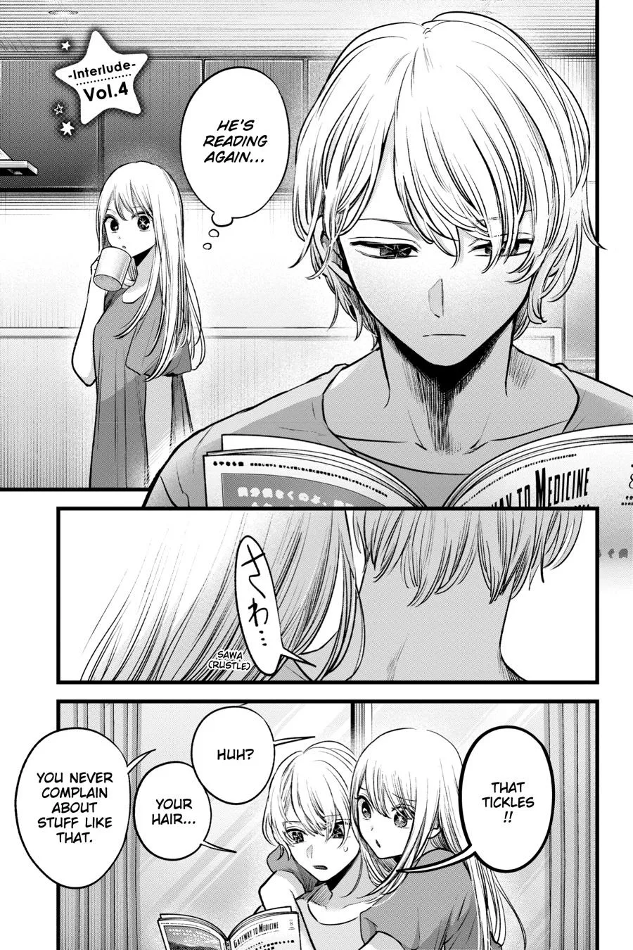Oshi no Ko - Chapter 130.5 - Page 20