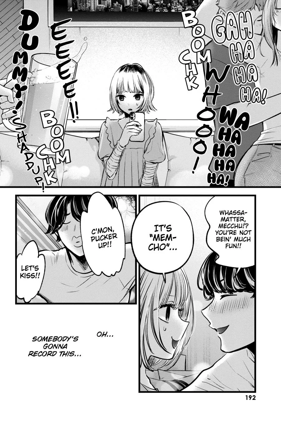 Oshi no Ko - Chapter 130.5 - Page 5