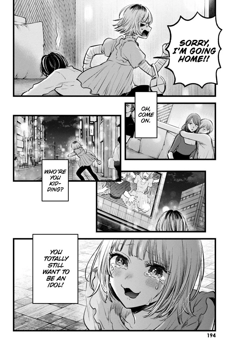 Oshi no Ko - Chapter 130.5 - Page 7