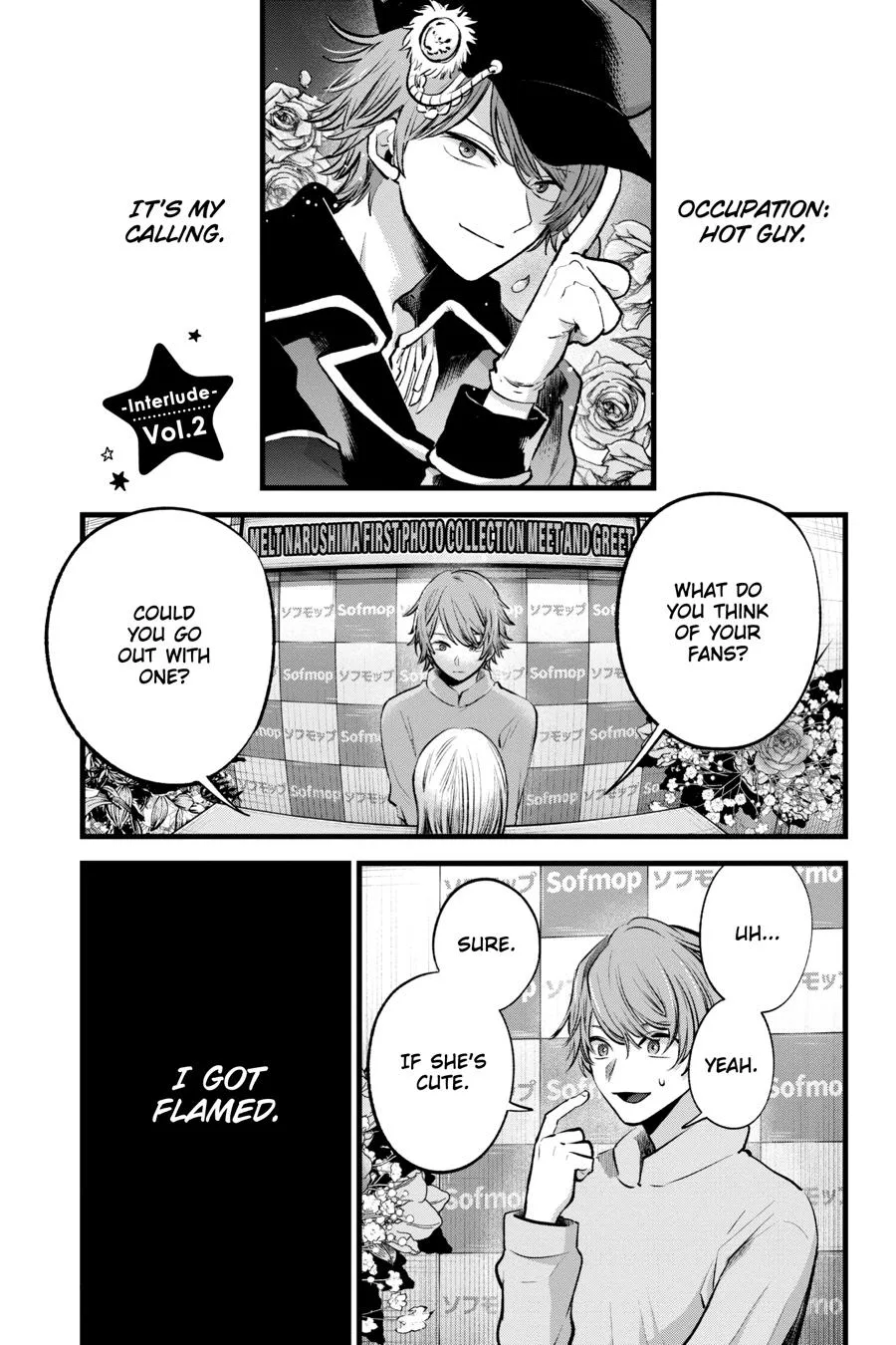 Oshi no Ko - Chapter 130.5 - Page 8