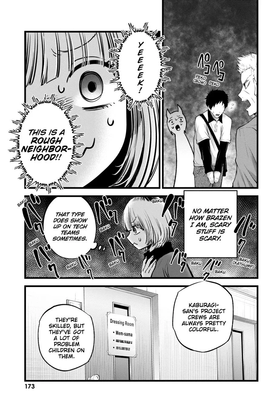 Oshi no Ko - Chapter 130 - Page 5