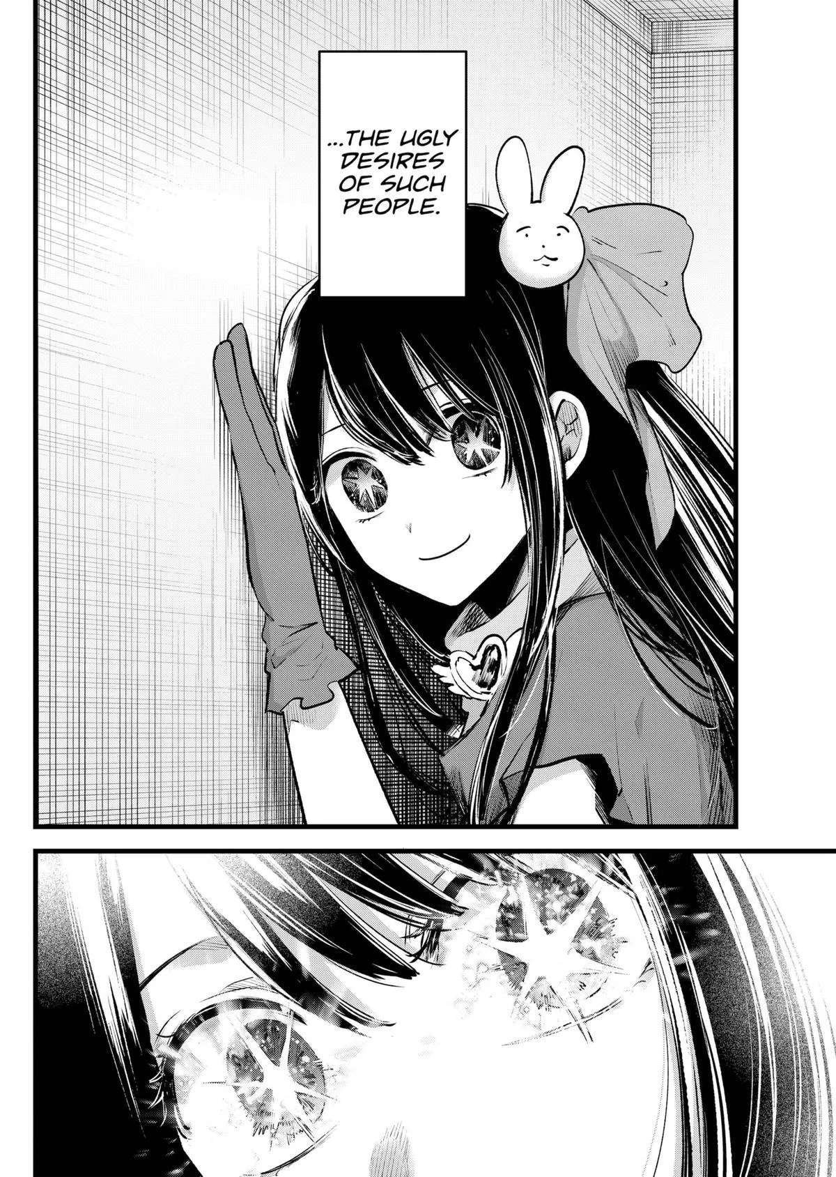Oshi no Ko - Chapter 137 - Page 6