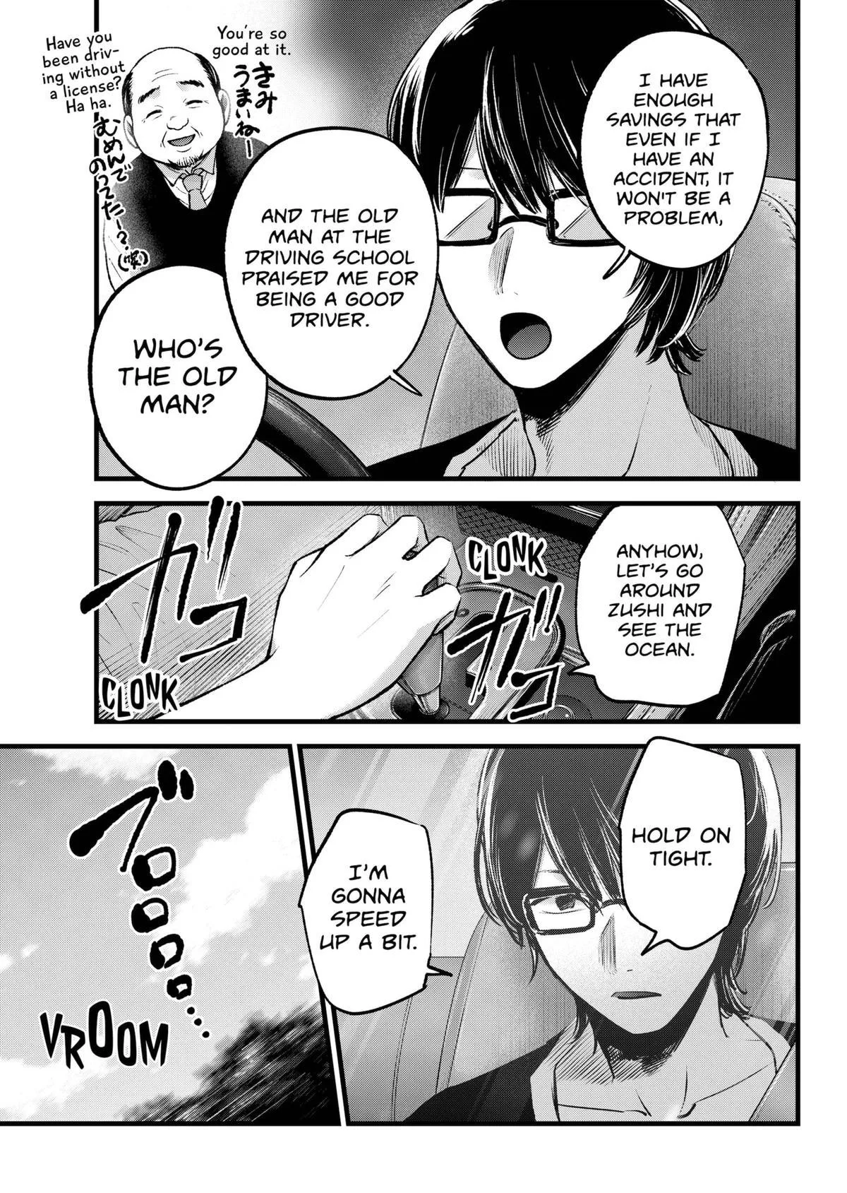 Oshi no Ko - Chapter 138 - Page 7