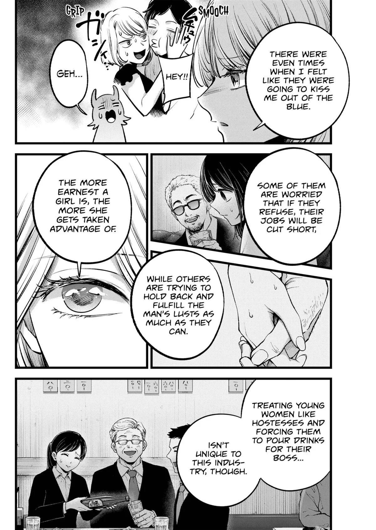 Oshi no Ko - Chapter 141 - Page 10