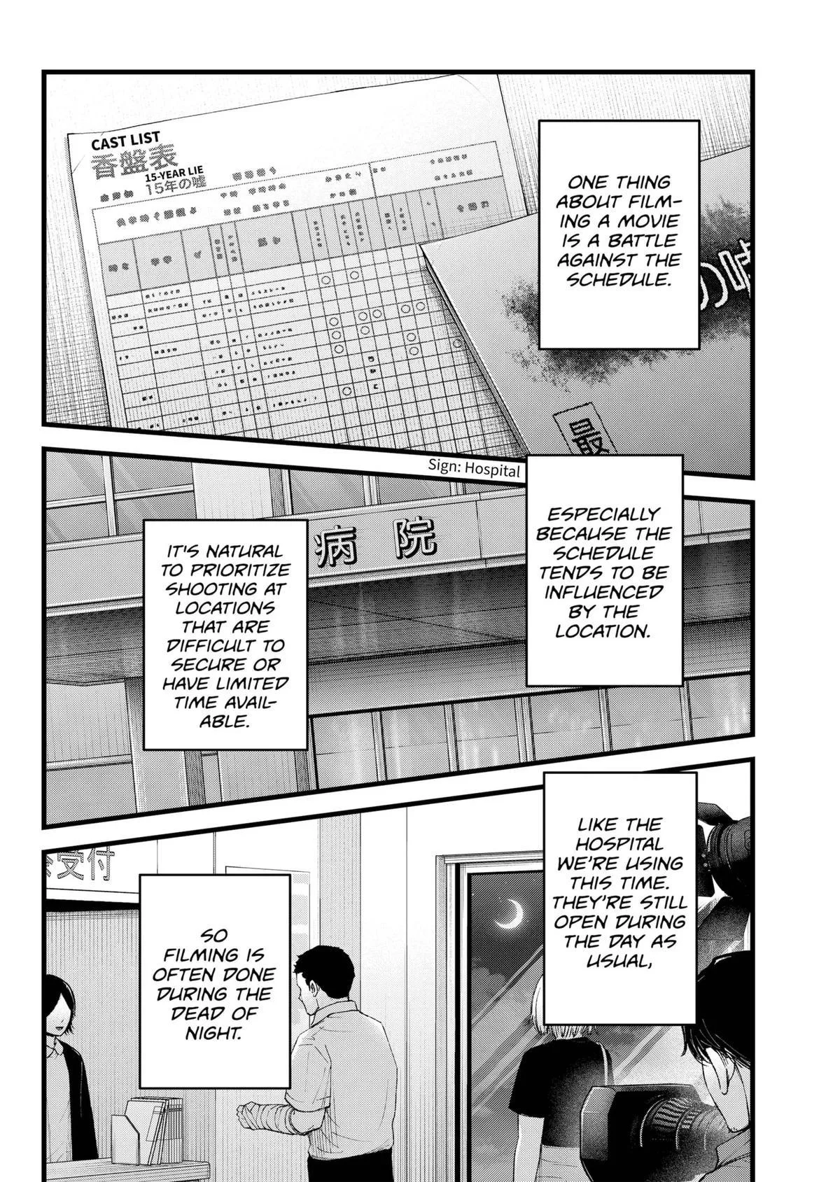 Oshi no Ko - Chapter 144 - Page 2
