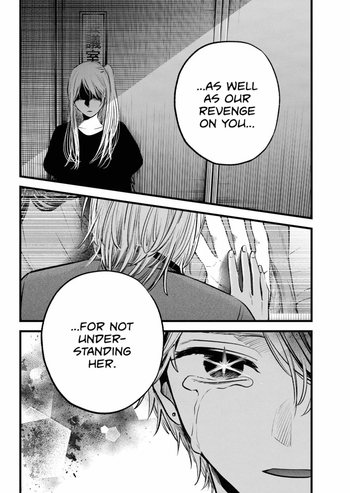 Oshi no Ko - Chapter 154 - Page 17