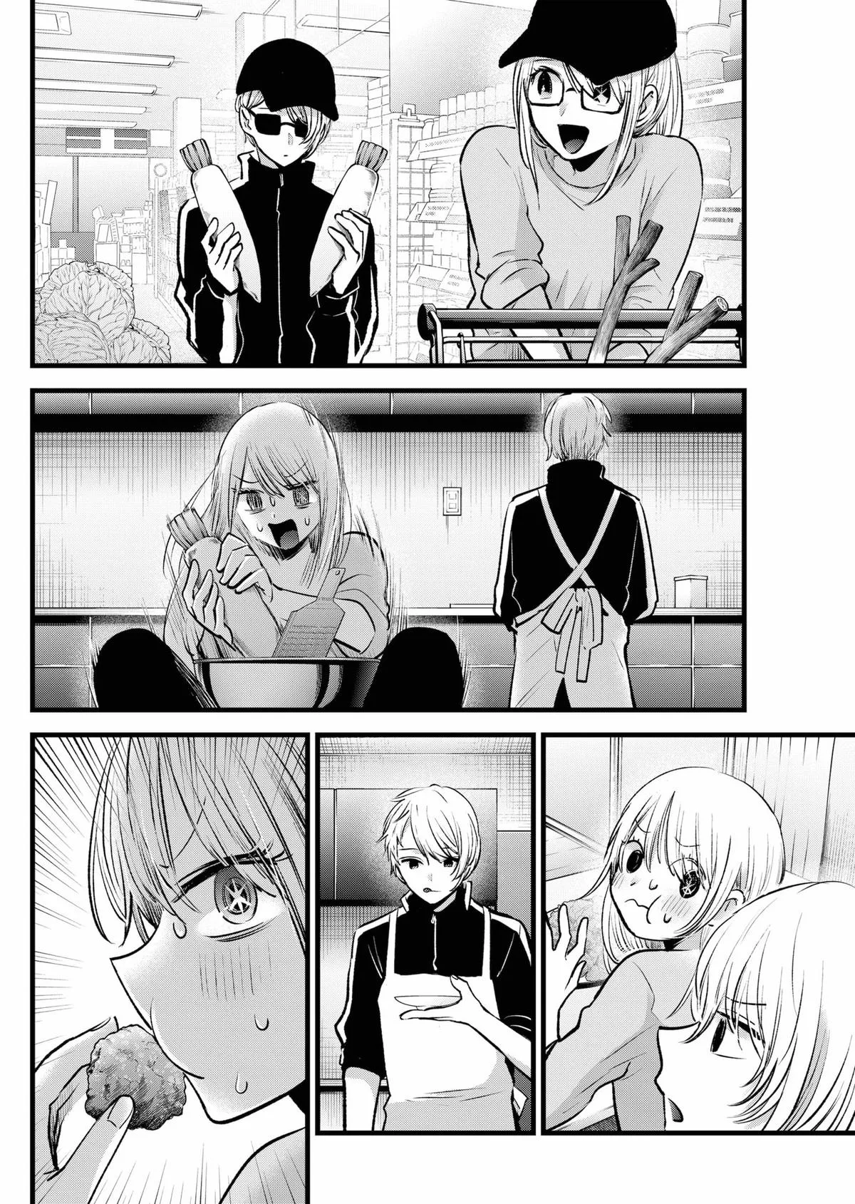 Oshi no Ko - Chapter 157 - Page 14