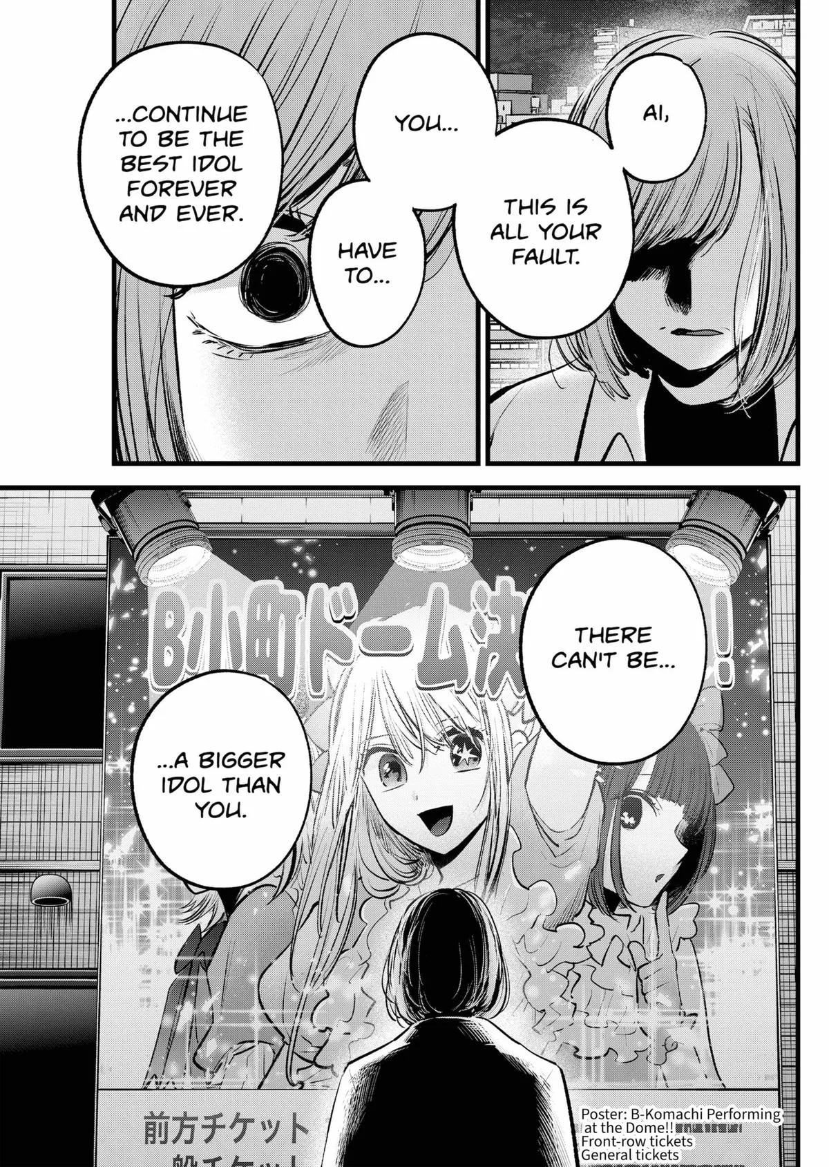 Oshi no Ko - Chapter 158 - Page 13