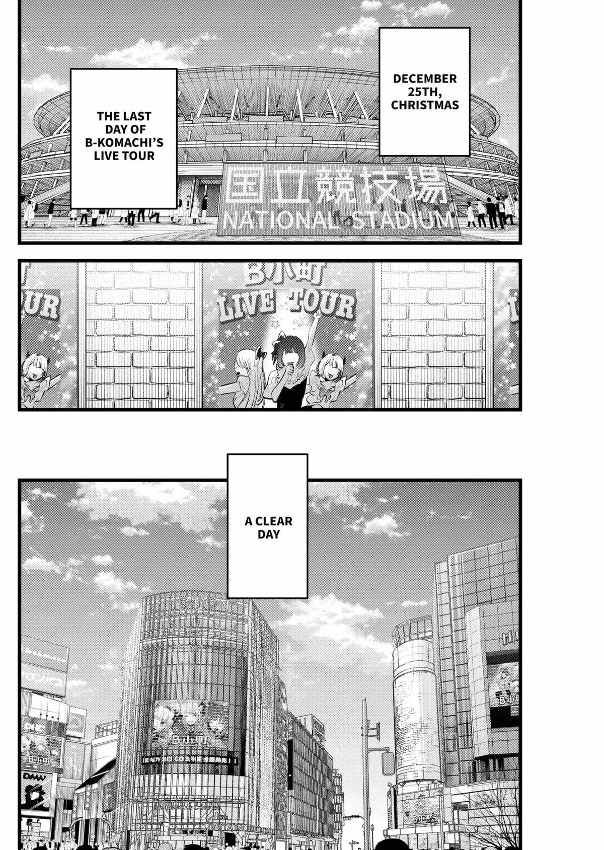 Oshi no Ko - Chapter 158 - Page 16