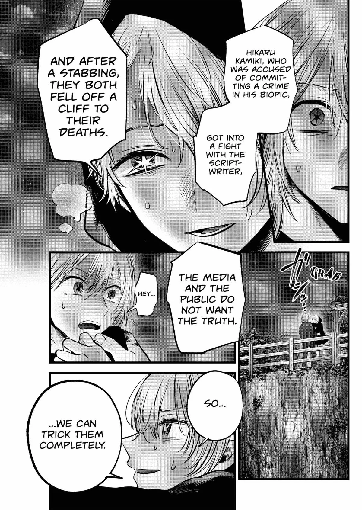 Oshi no Ko - Chapter 161 - Page 17