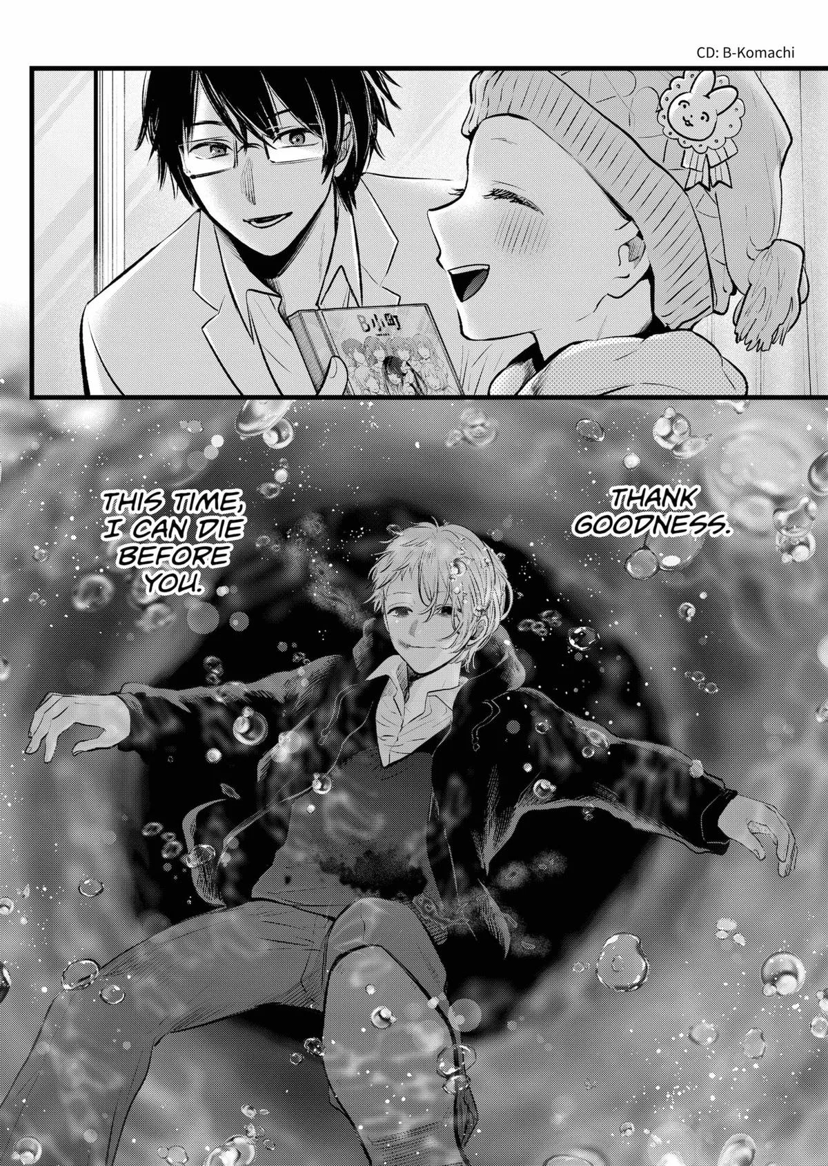 Oshi no Ko - Chapter 162 - Page 17