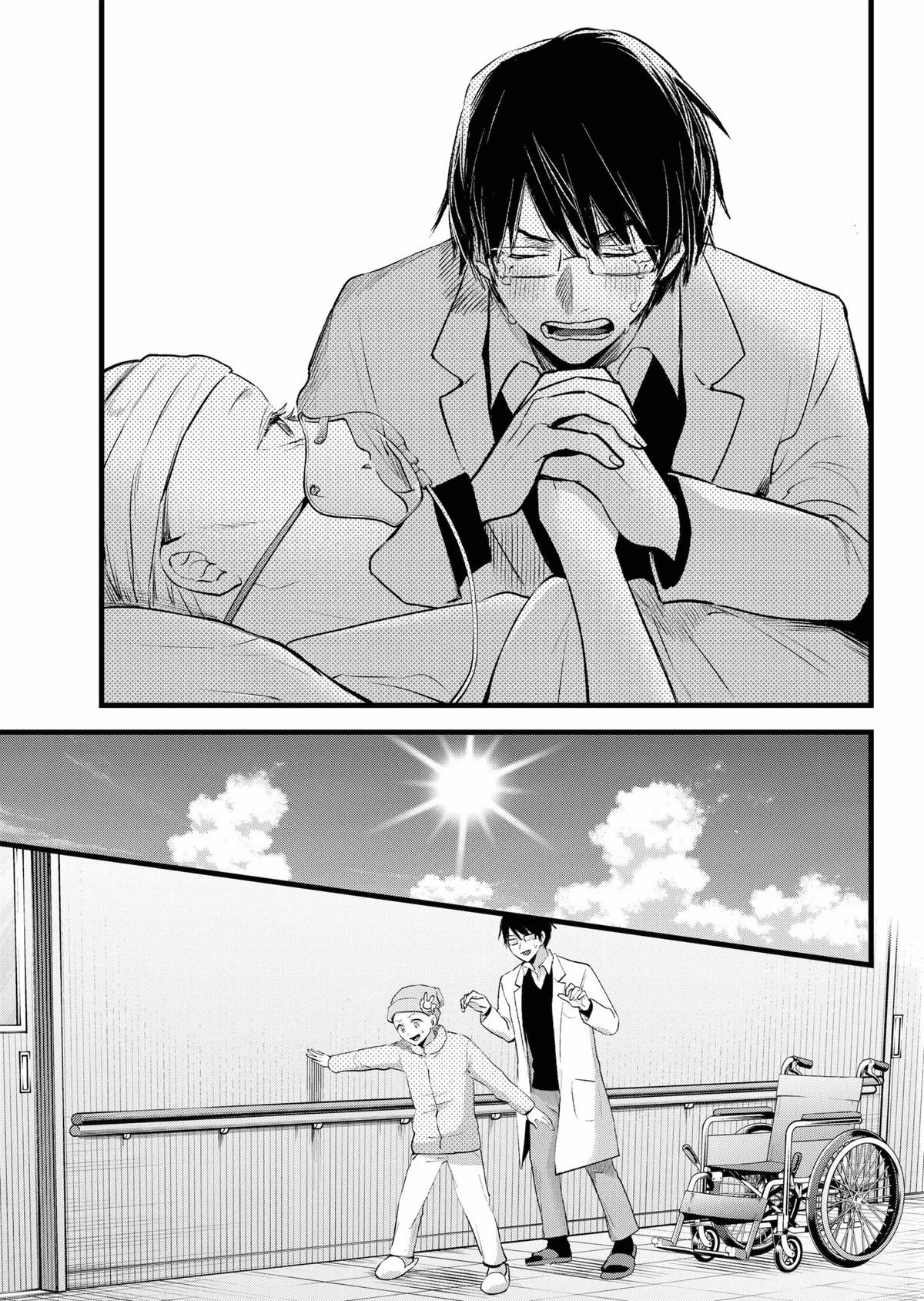 Oshi no Ko - Chapter 163 - Page 3